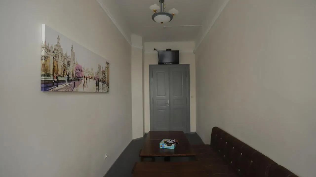 Family Hostel Lviv
